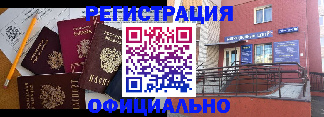 найти адрес прописки в Оби