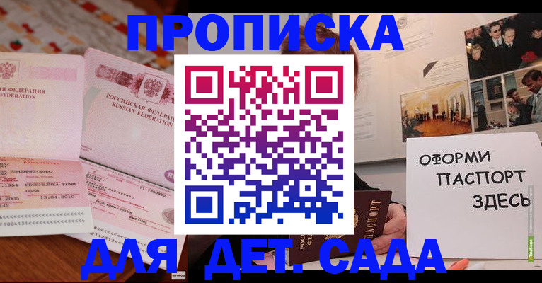 форма 3 в Оби